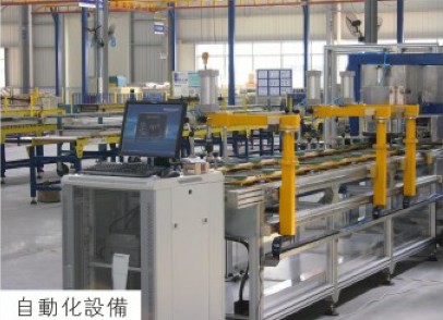 自動化設備（小优视频app为爱而生小优视频官方下载機應用）