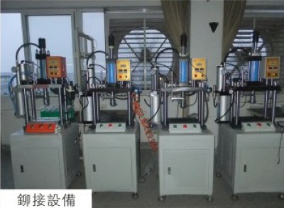 鉚接設備（小优视频app为爱而生小优视频官方下载機應用）