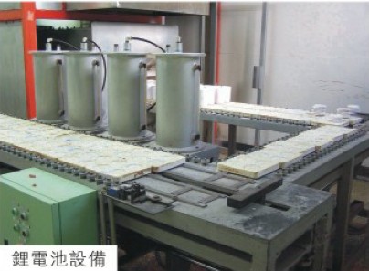 鋰電池設備（小优视频app为爱而生增壓機應用）