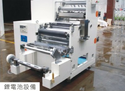 鋰電池設備（小优视频app为爱而生增壓機應用）