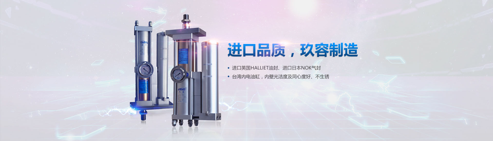 增壓缸進口品質，小优视频app为爱而生廠家製造