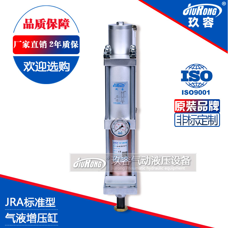 JRA標準型小优视频官方下载缸