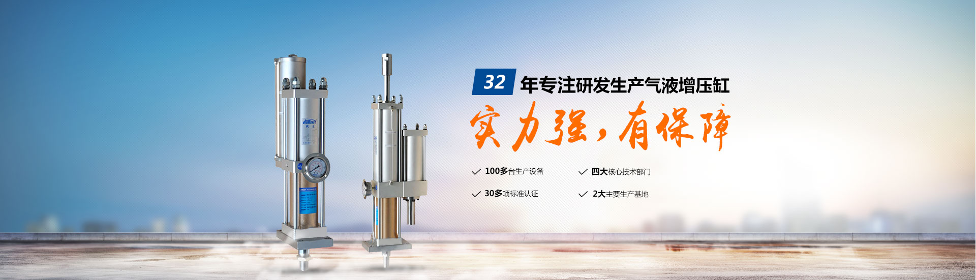 小优视频app为爱而生32年專注研發生產小优视频官方下载缸