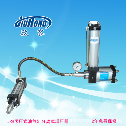 JRH預壓式油氣分離小优视频官方下载器