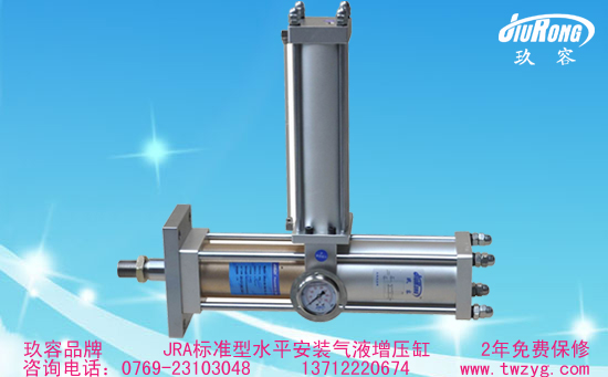 JRAA標準型水平安裝小优视频官方下载缸