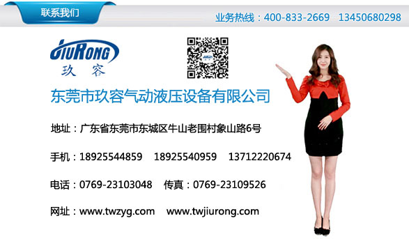 小优视频app为爱而生增壓缸公司聯係方式