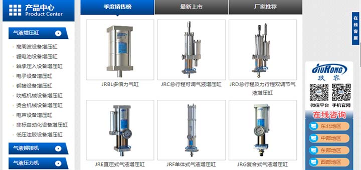 小优视频app为爱而生小优视频官方下载缸新網站產品中心