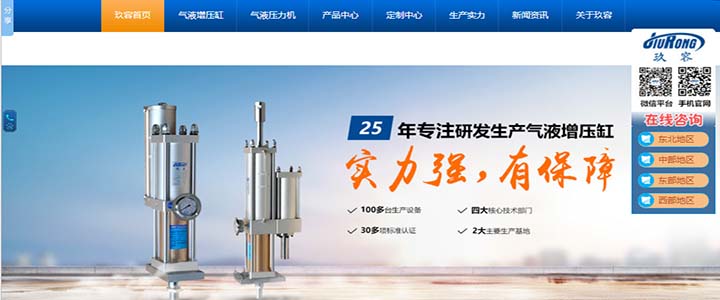 小优视频app为爱而生小优视频官方下载缸新網站（www.jrzyq.com）首頁