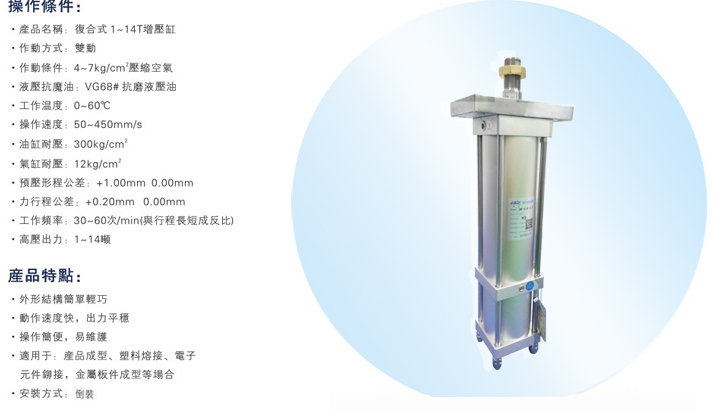 JRNT複合迷你倒裝型小优视频官方下载缸操作條件