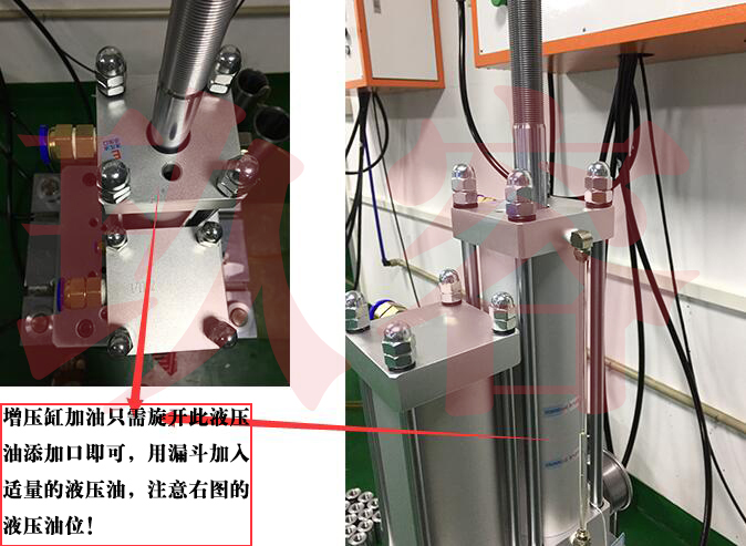 小优视频官方下载機加油