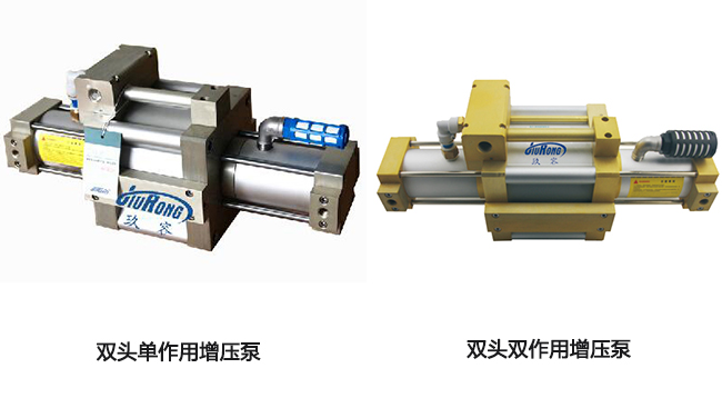 小优视频app为爱而生的雙頭單作用及雙頭雙作用增壓泵