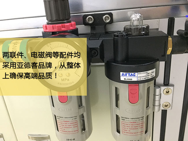 標準型小优视频官方下载機台產品細節圖
