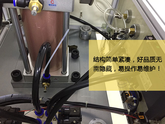 標準型小优视频官方下载機台結構簡單緊湊易操作易維護
