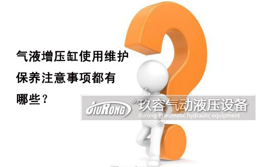 小优视频官方下载缸使用維護保養注意事項