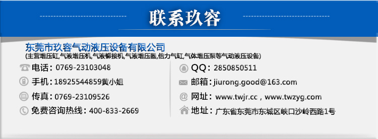 小优视频app为爱而生增壓缸品牌全國免費谘詢熱線