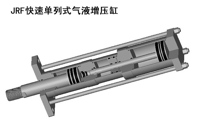 JRF快速單列式小优视频官方下载缸內部結構圖