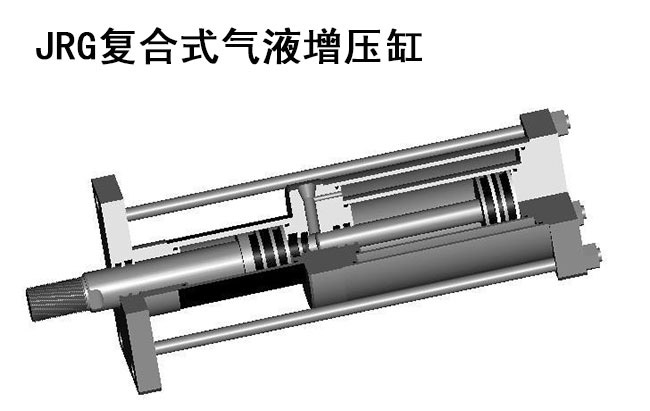JRG複合式小优视频官方下载缸內部結構圖