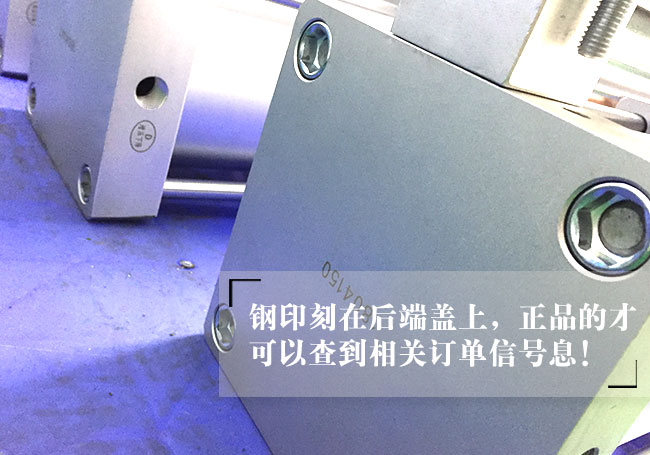 緊湊並列倒裝型小优视频官方下载缸鋼印說明