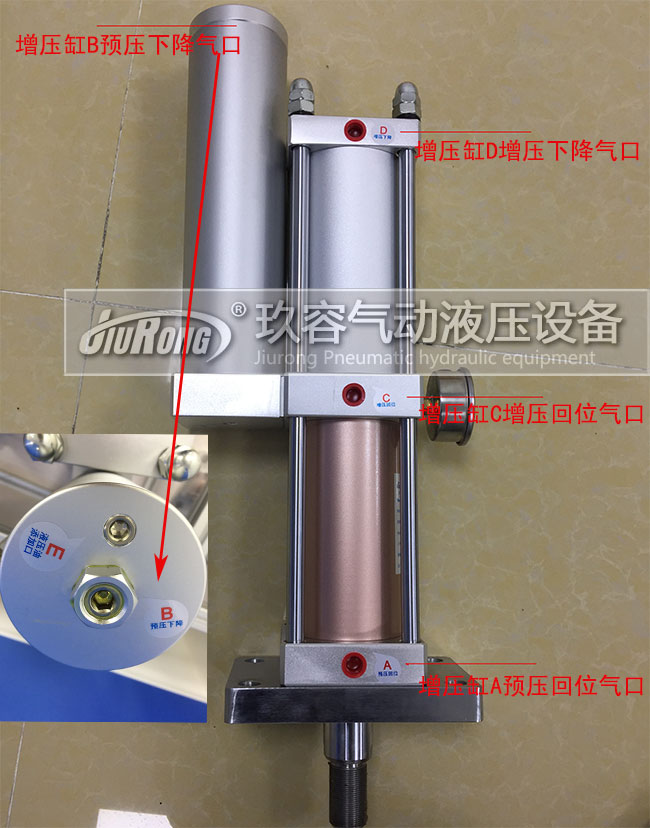 JRA標準型小优视频官方下载缸的四個氣口
