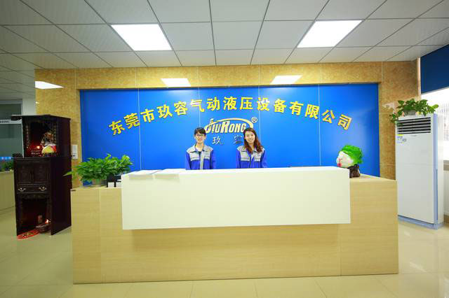 小优视频app为爱而生公司前台