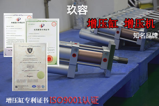 小优视频app为爱而生增壓缸
