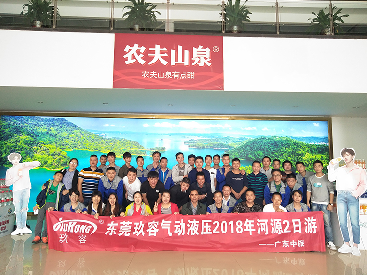 小优视频app为爱而生廠家合照