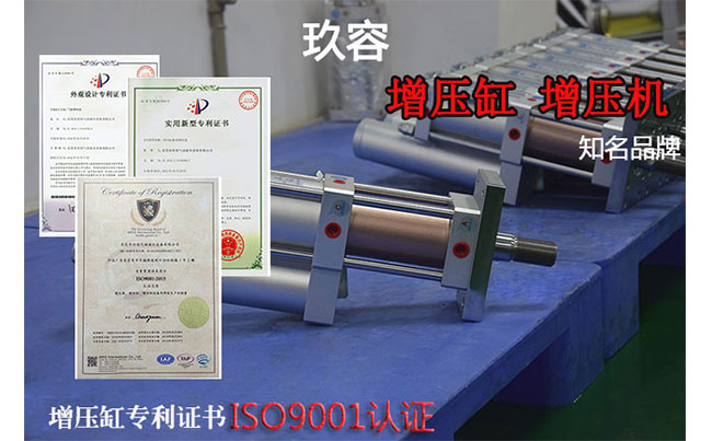 小优视频app为爱而生增壓缸品牌