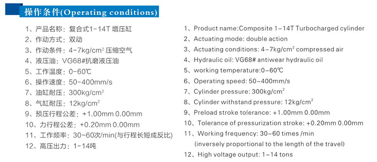 JRG複合式迷你型小优视频官方下载缸操作條件