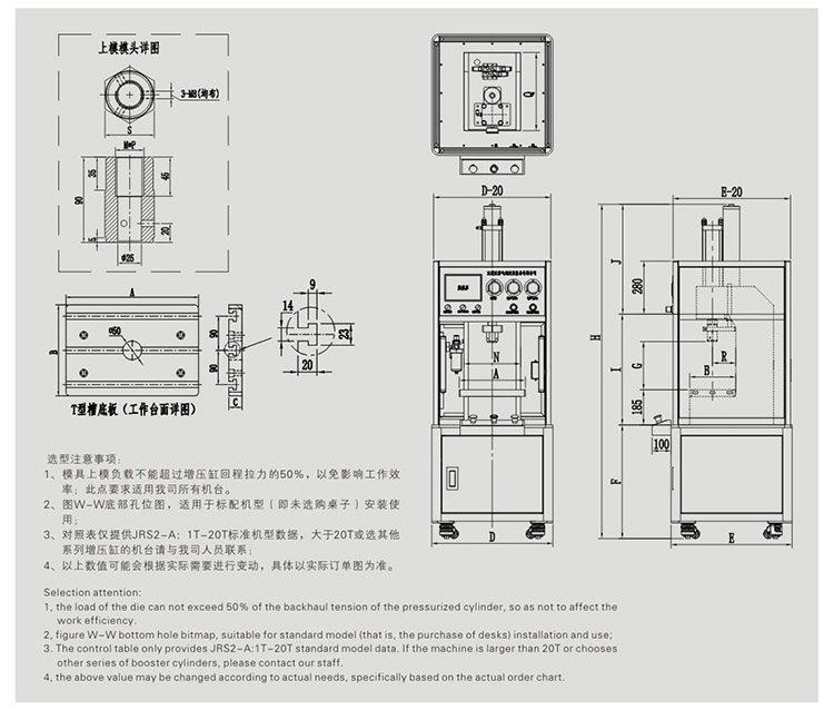 小优视频官方下载壓裝機產品設計圖