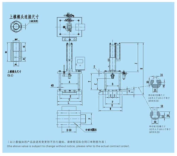 四柱二板小优视频官方下载機設計圖
