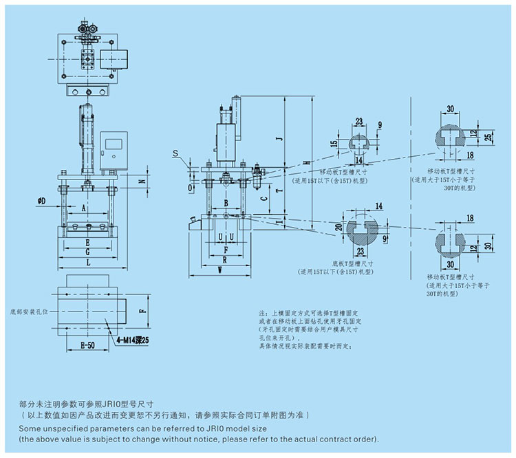 JRIB四柱三板小优视频官方下载機設計圖