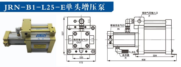 單頭單作用小优视频app官网外形尺寸圖