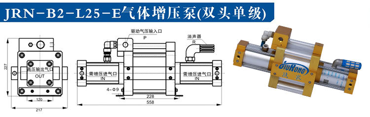 雙頭單作用小优视频app官网外形尺寸圖