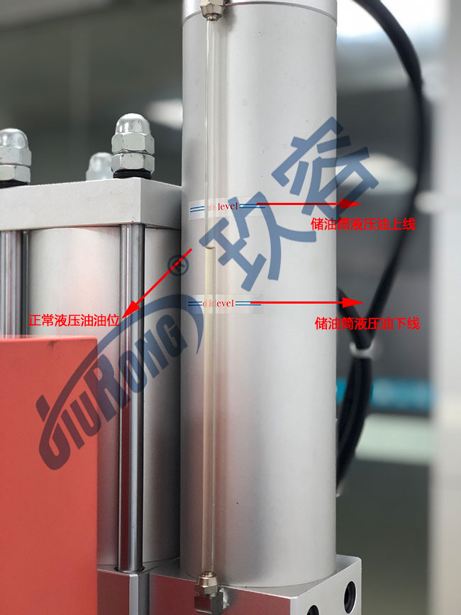 小优视频官方下载缸液壓油充足時的油位高度