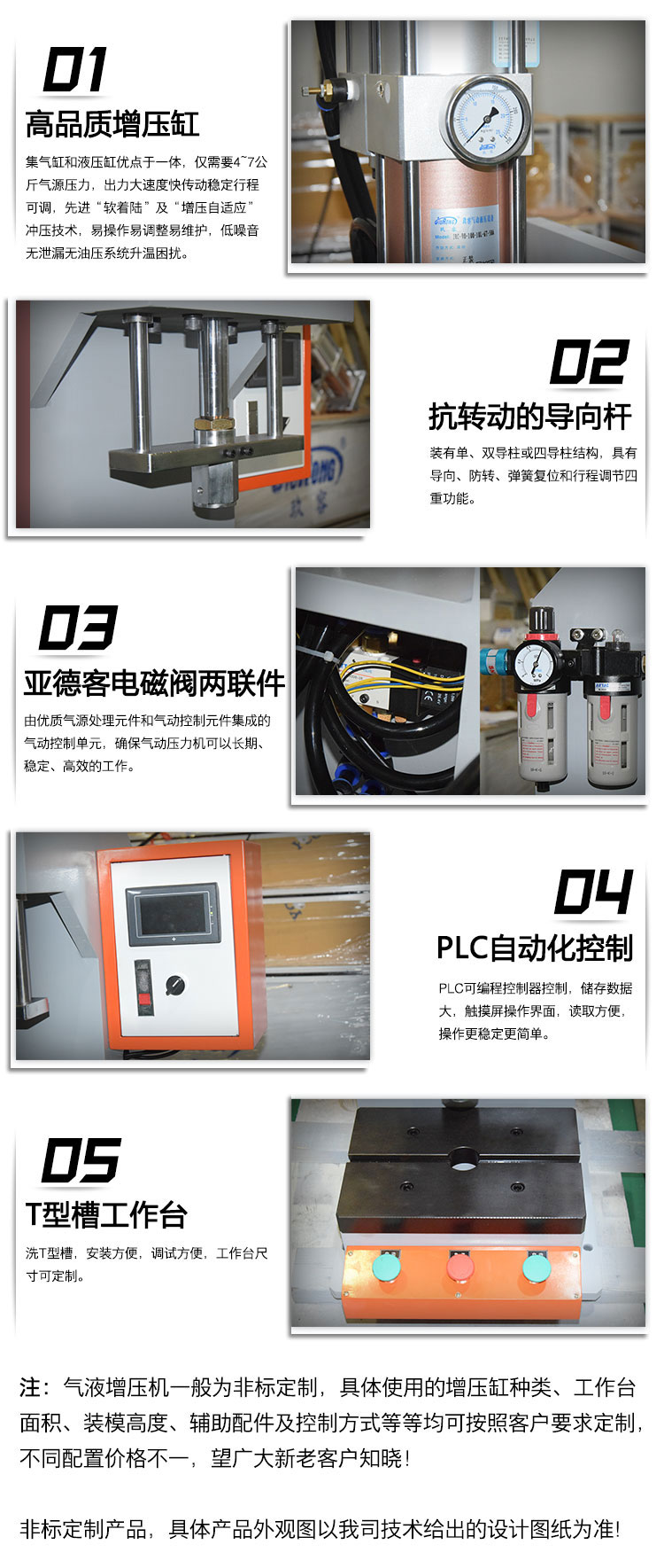 6噸半弓型小优视频官方下载機產品細節