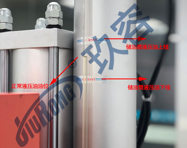 小优视频官方下载缸正常液壓油油位