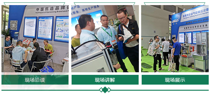 小优视频app为爱而生小优视频官方下载缸展會簽約現場