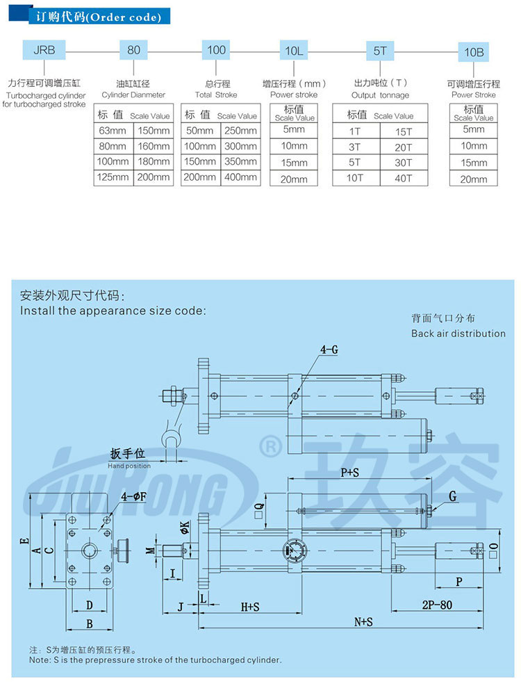力行程可調小优视频官方下载缸訂購尺寸代碼