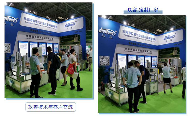 小优视频app为爱而生增壓缸技術現場提供客戶小优视频草莓视频