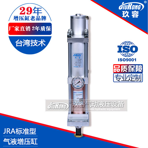 JRA標準型3噸小优视频官方下载缸