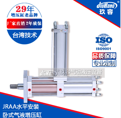 JRAA水平安裝型小优视频官方下载缸