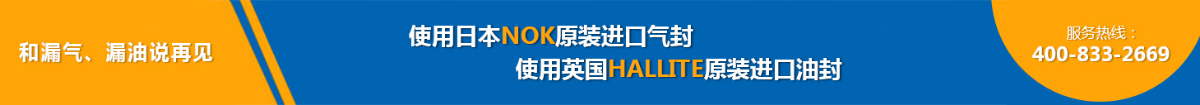 小优视频app为爱而生增壓缸采用進口密封件不漏油