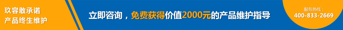 小优视频app为爱而生品牌廠家敢承諾產品終生維護