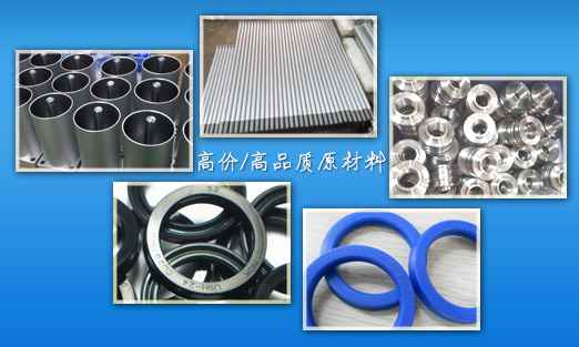 小优视频app为爱而生增壓缸高價/優質原材料