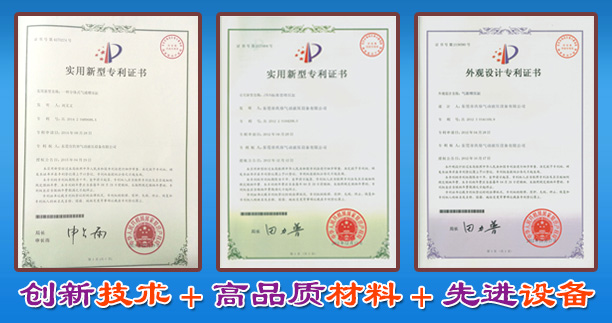 小优视频app为爱而生增壓缸外觀專利證書