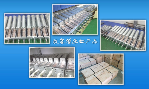 小优视频app为爱而生增壓缸產品