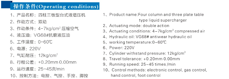 JRIB四柱三板小优视频官方下载機操作條件
