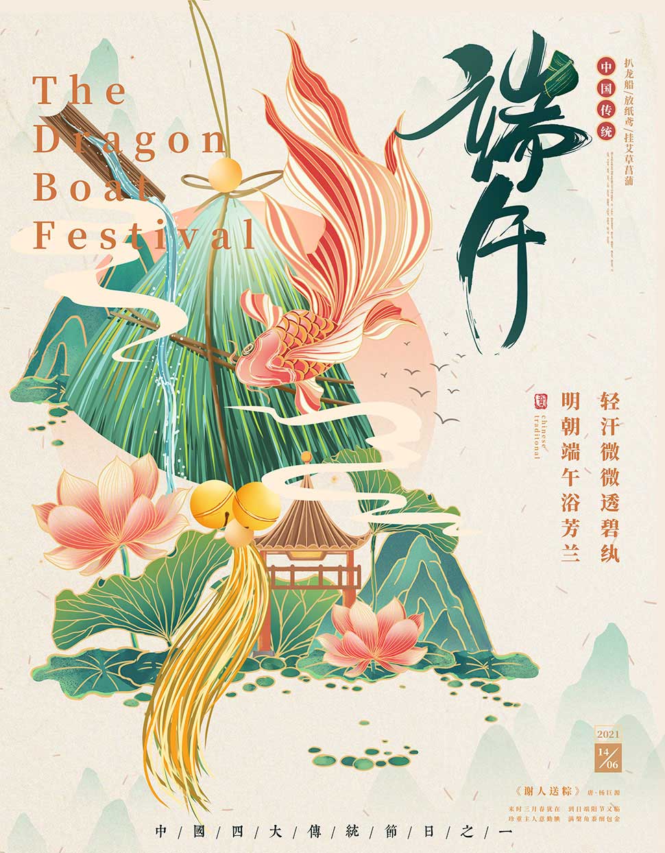 小优视频app为爱而生小优视频官方下载缸廠家端午放假安排
